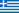 Gre ce